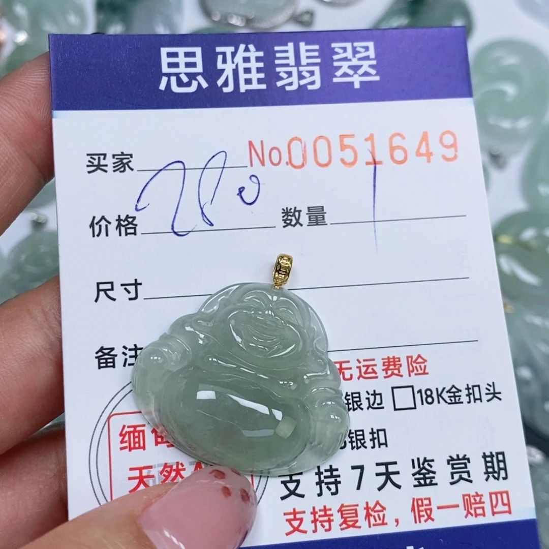 颈饰未镶嵌翡翠天然缅甸翡翠