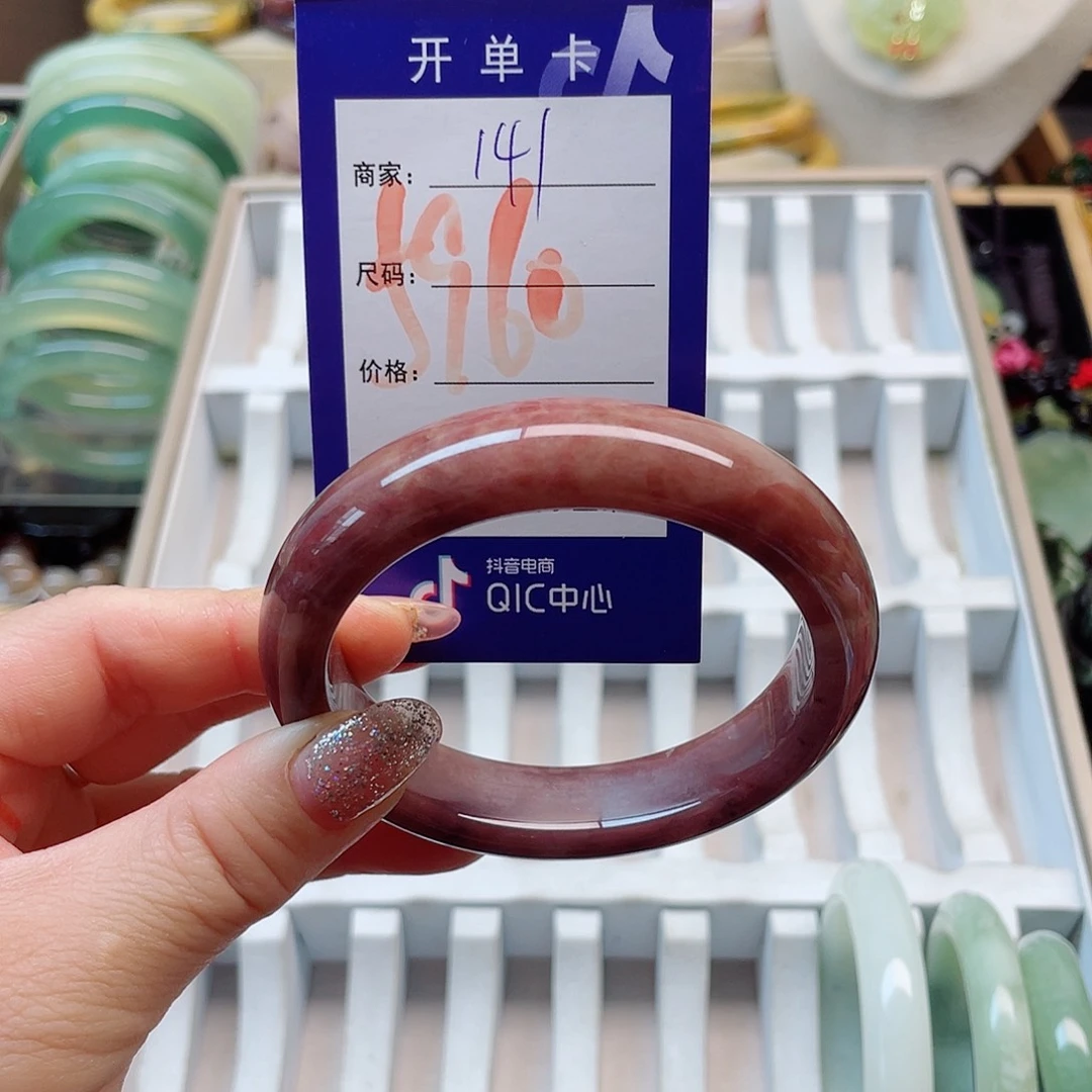 岫玉未镶嵌手镯1111