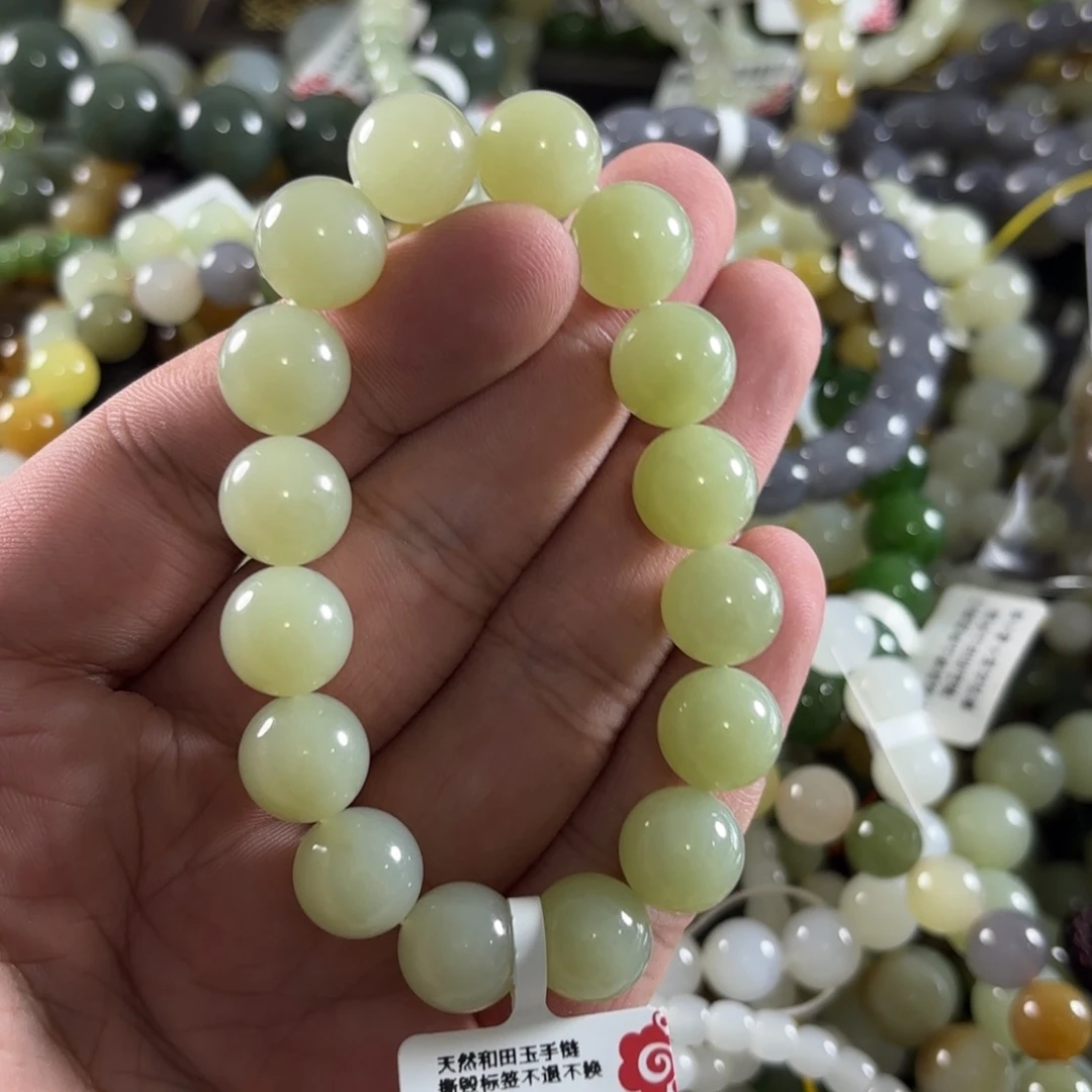手链未镶嵌和田玉339