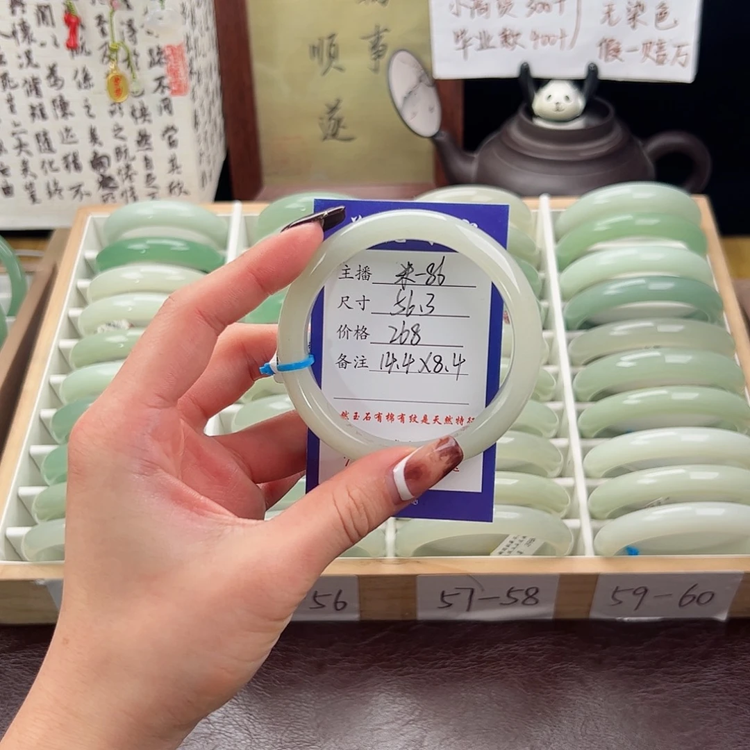 我***鸭石英质玉未镶嵌手镯