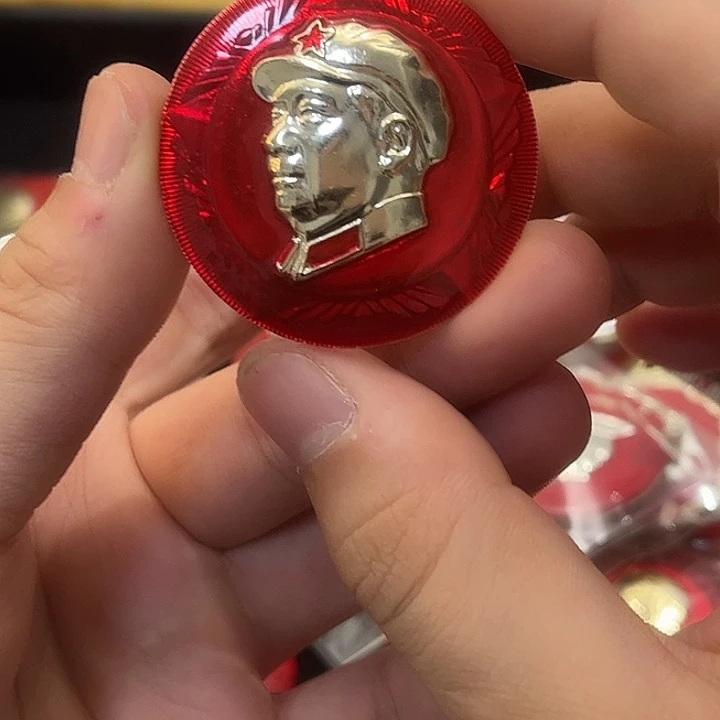 快***卷像章一一一高贵轻透的