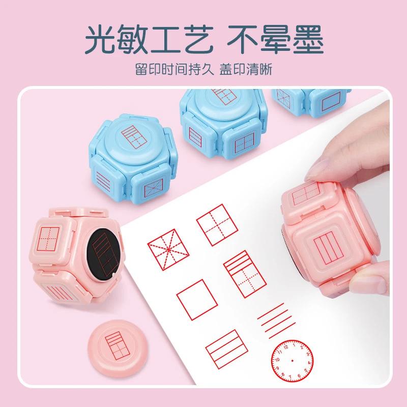 学生教师田字格印章儿童礼品奖励章 拼音英文三格米字格七面印章