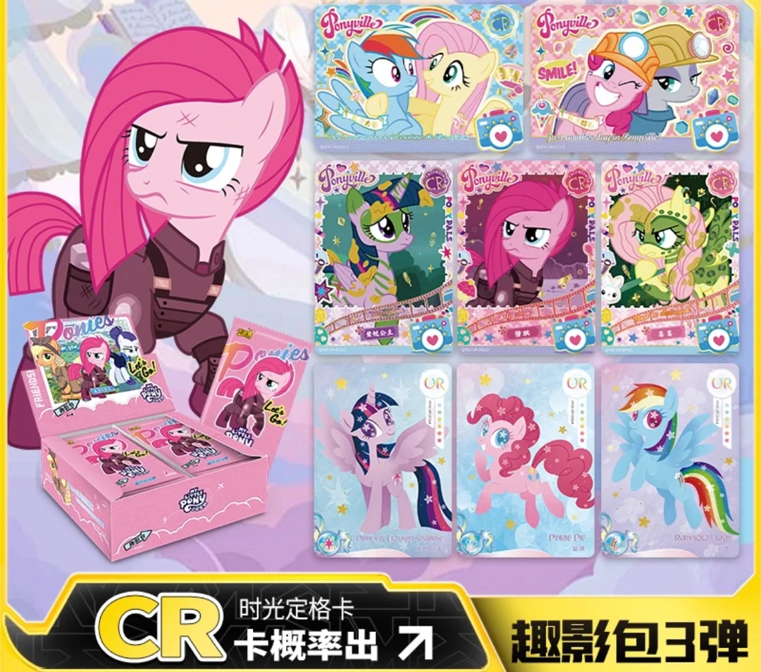 抓马来啦小马宝莉趣影包盲盒卡片收藏CR卡片代拆~