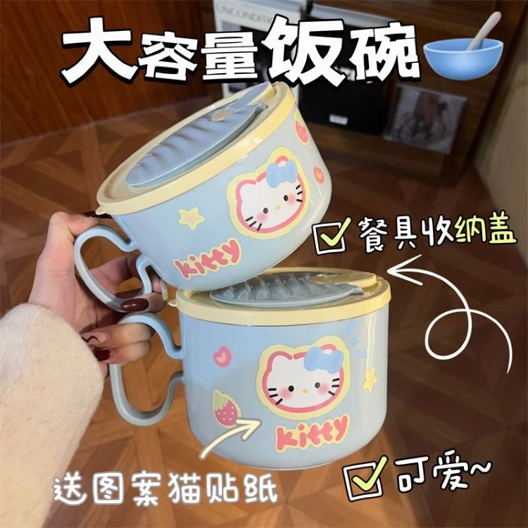 高颜值304不锈钢泡面碗ins学生宿舍可沥水汤碗筷套装餐具饭盒HR