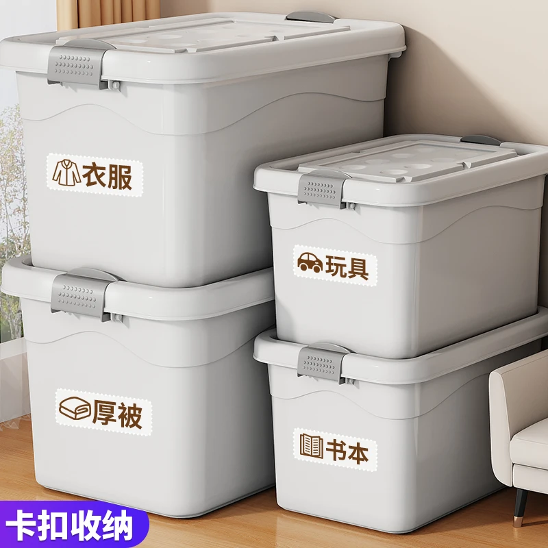 西安仓收纳箱家用特大号加厚塑料衣服被子整理盒大容量玩具整理储