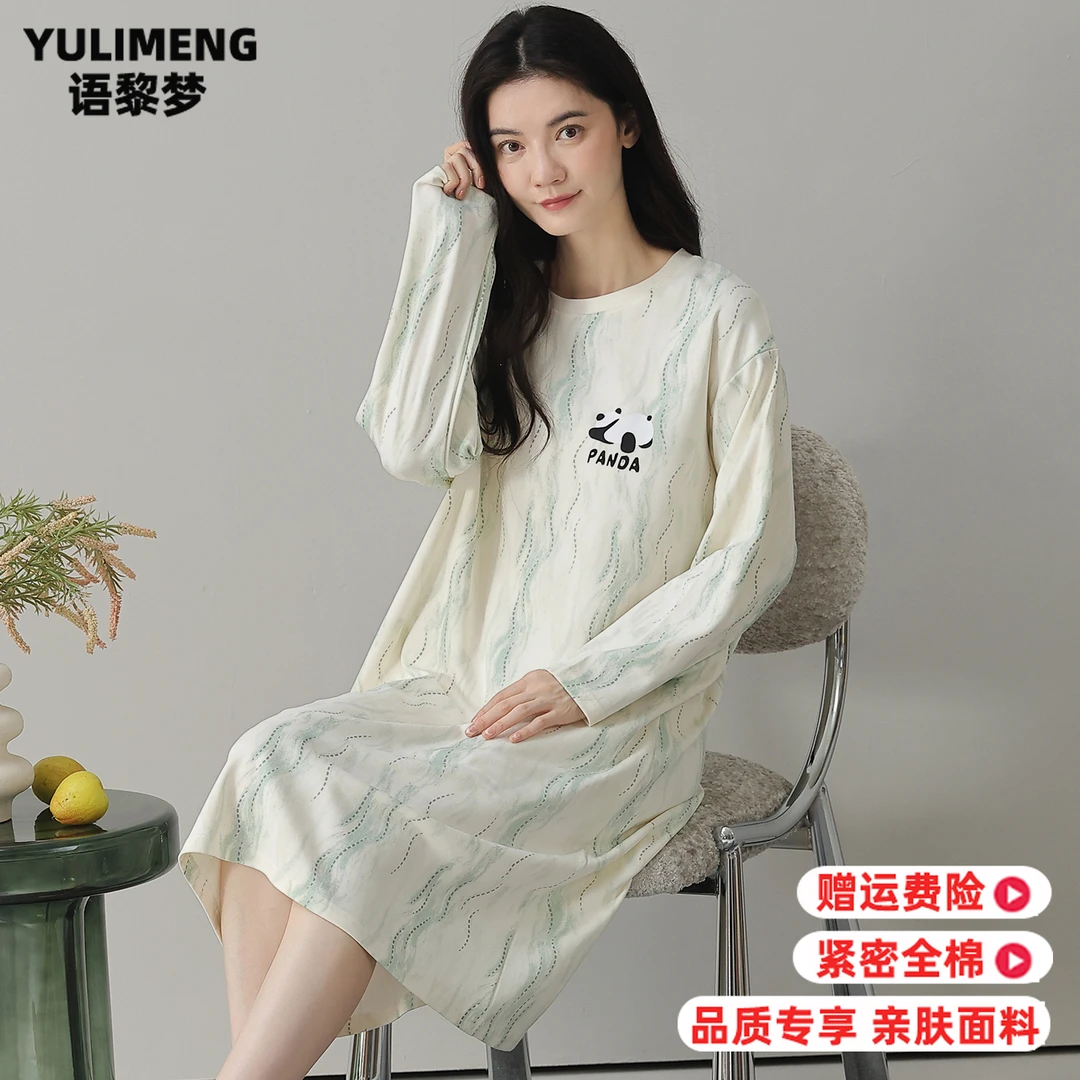 女士全棉睡裙春秋季长袖甜美卡通公主宽松休闲韩版纯棉少女中长裙