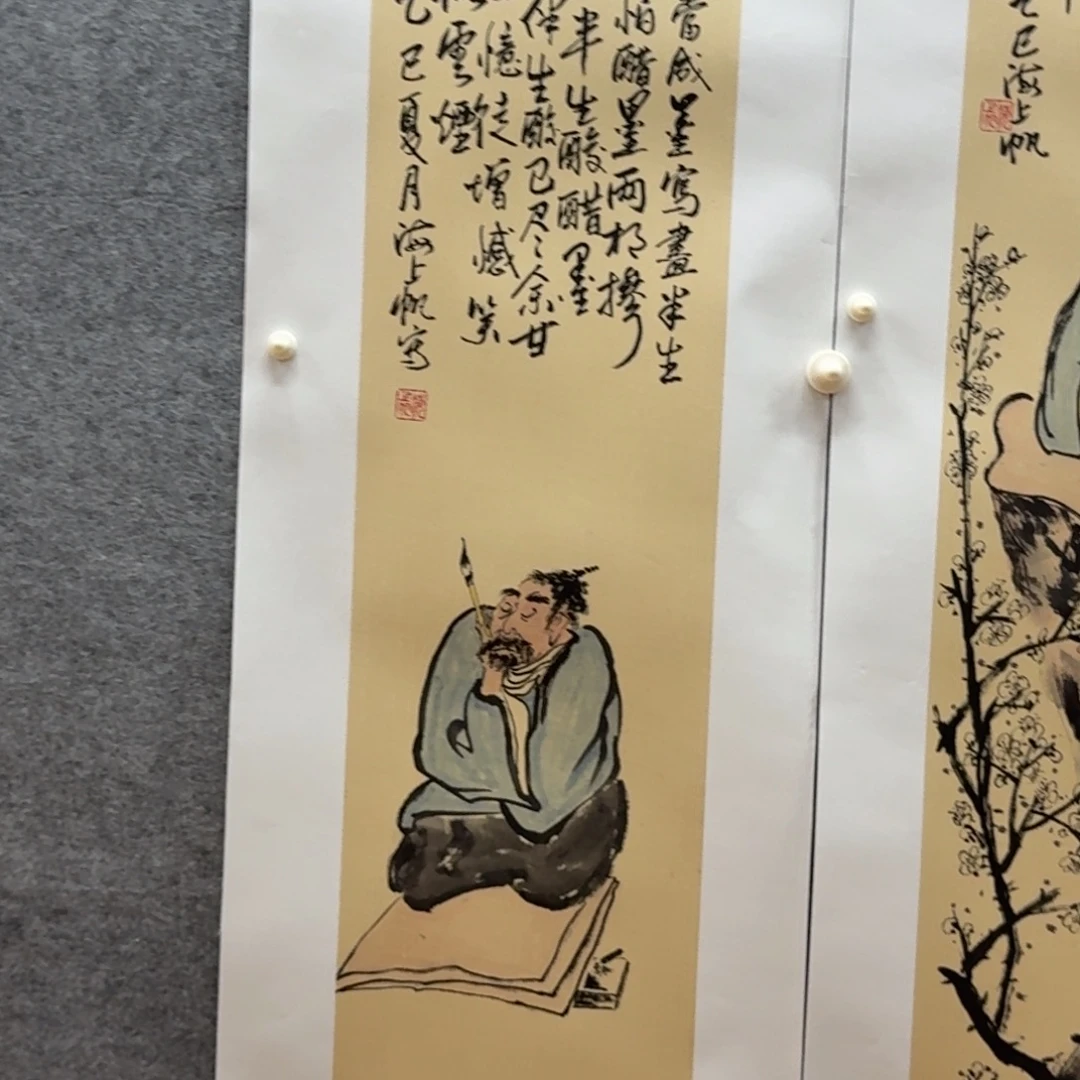 国画三尺对开人物020