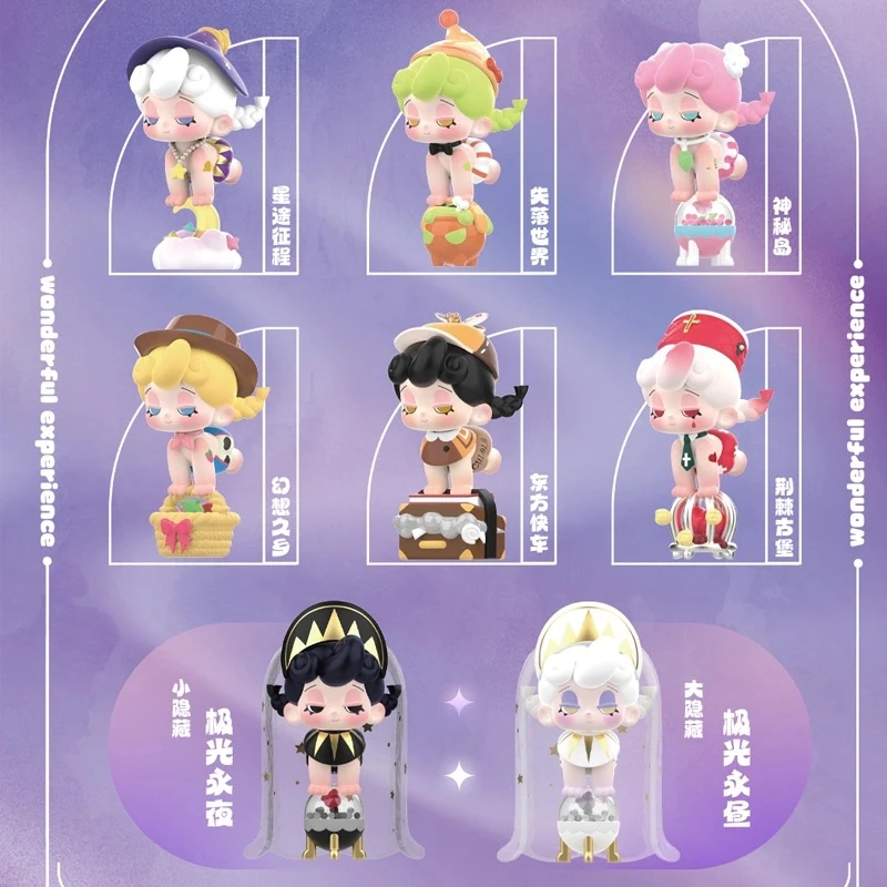 【拆盒】正版CULOLO奇境漫游系列潮玩盲盒礼物摆件