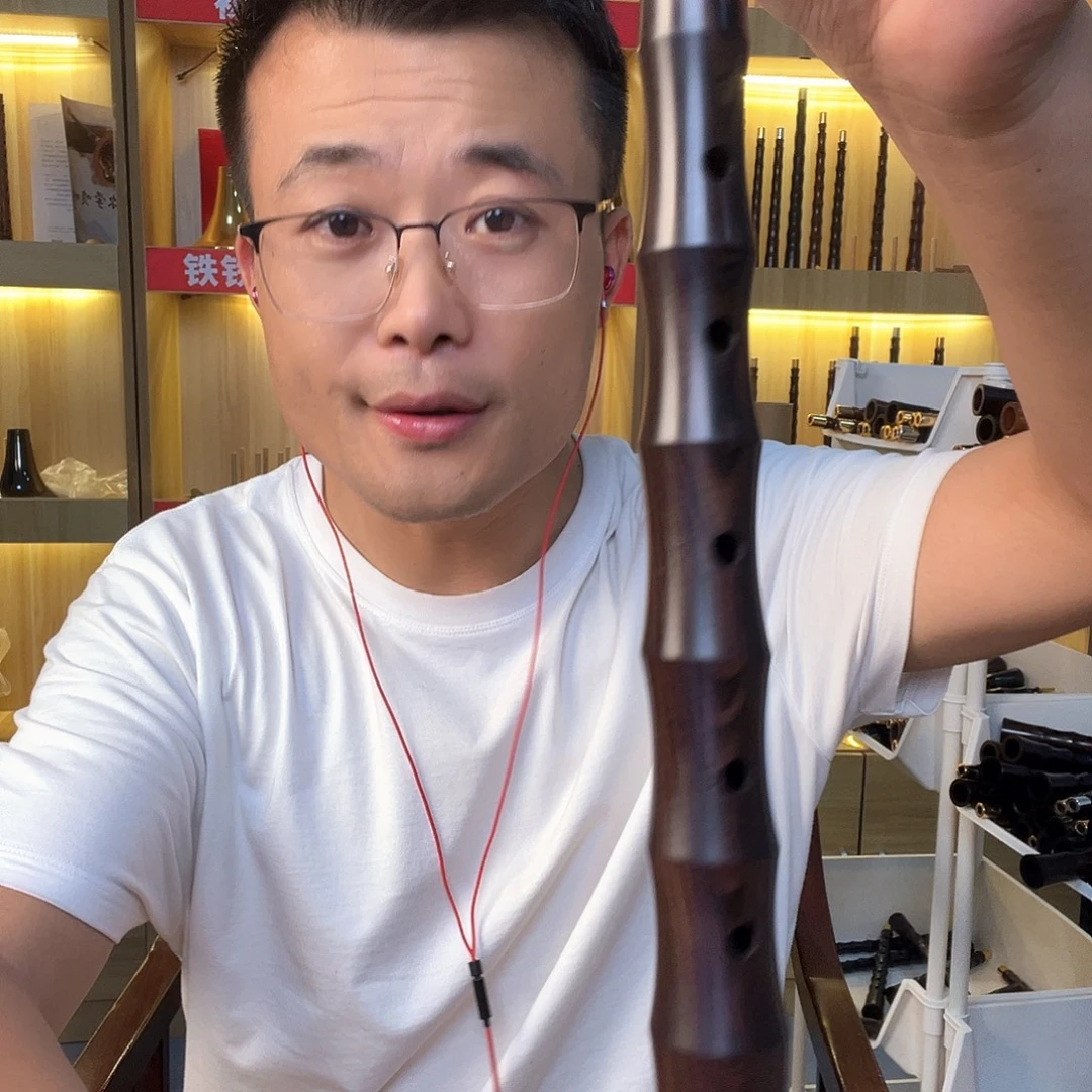 风***树黑檀木大g唢呐一套