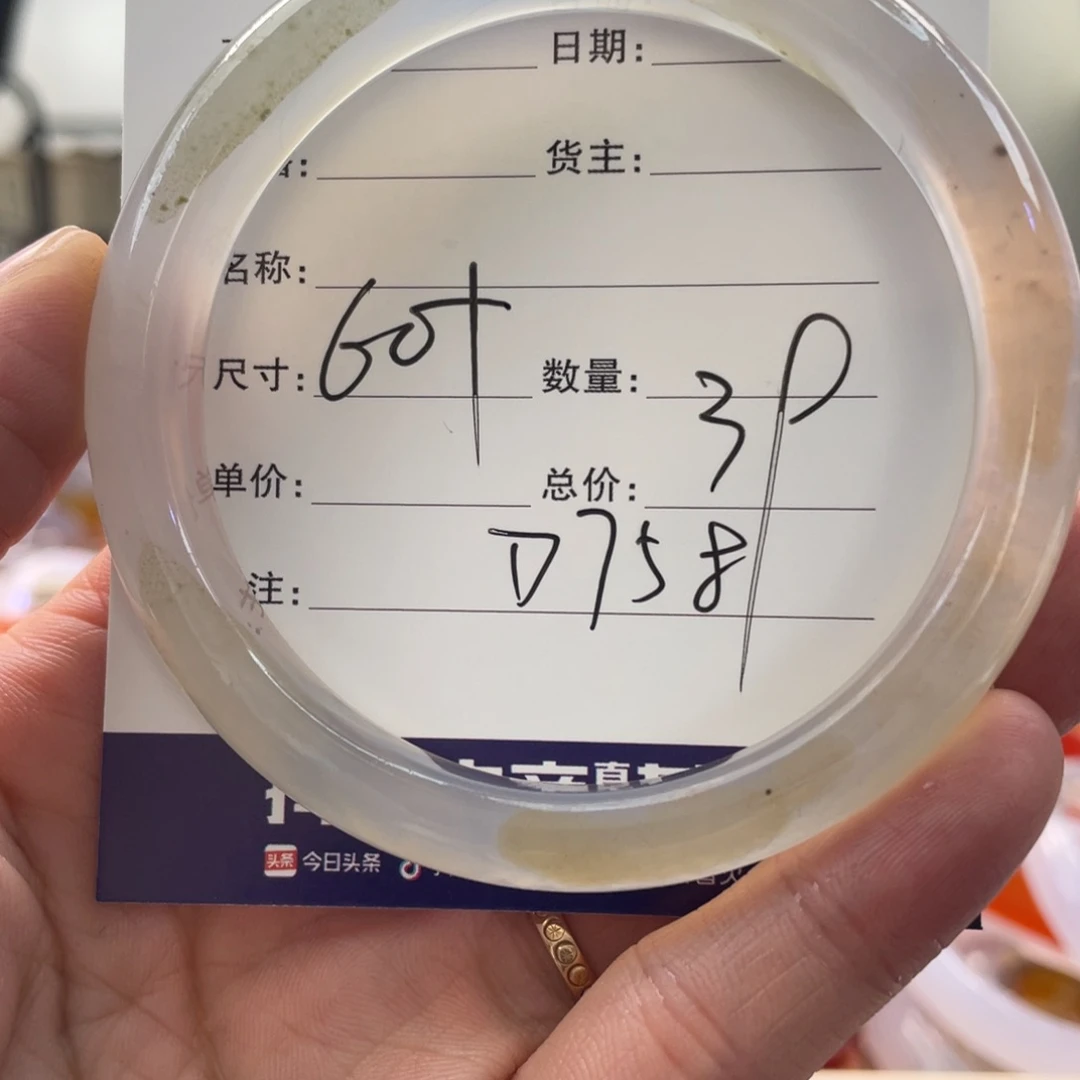 玛瑙/玉髓手镯未镶嵌