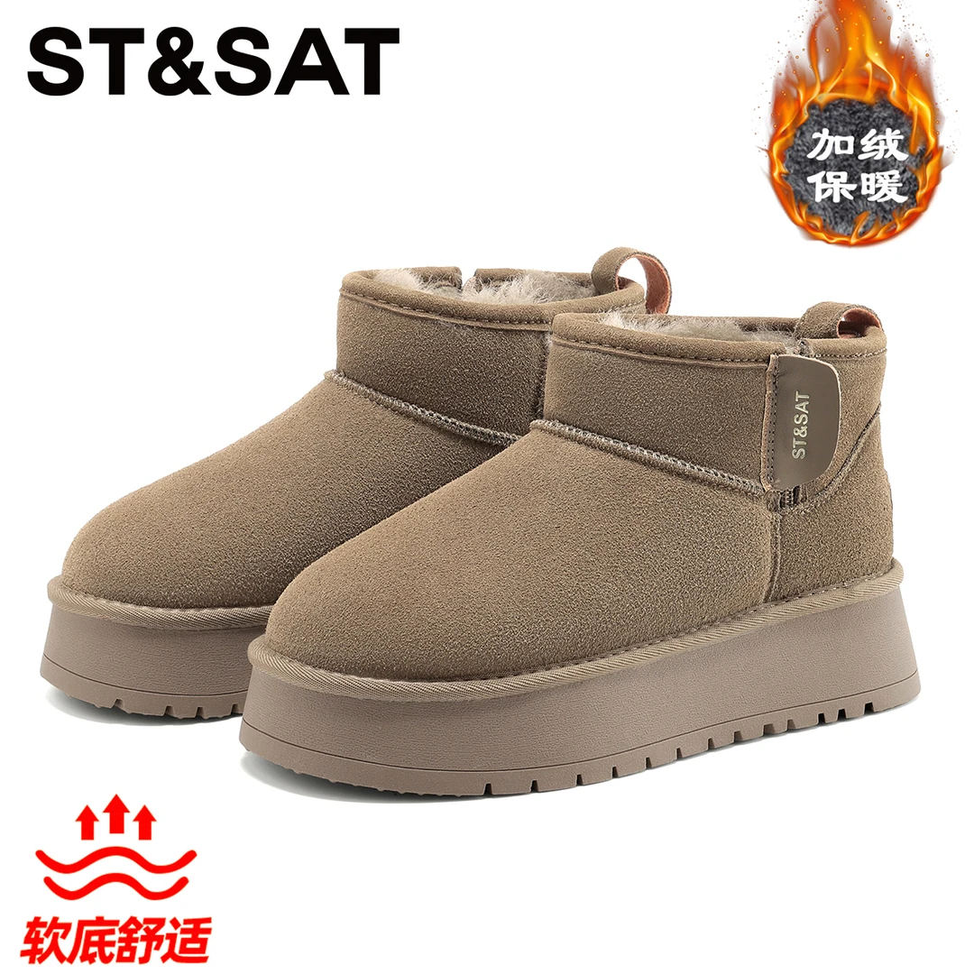 星期六加绒皮毛一体厚底雪地靴女款2025冬季新款加厚网红保暖棉鞋