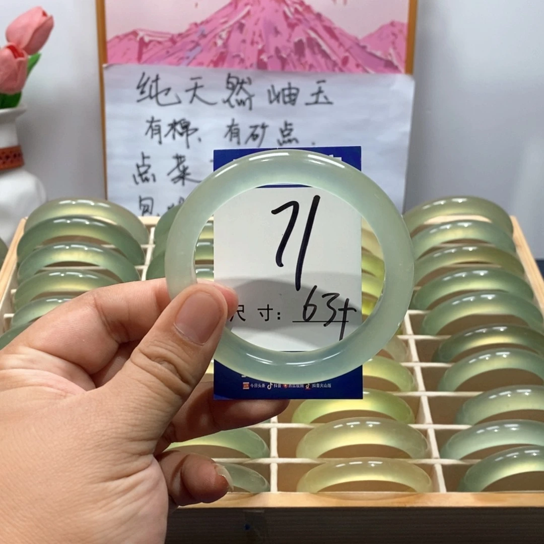 未镶嵌岫玉手镯梦手镯