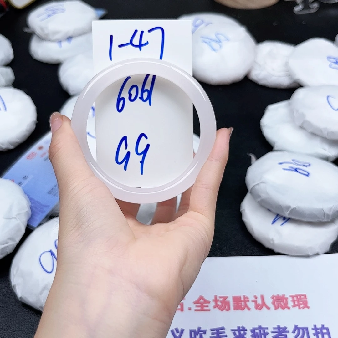 未镶嵌手镯石英质玉1.47