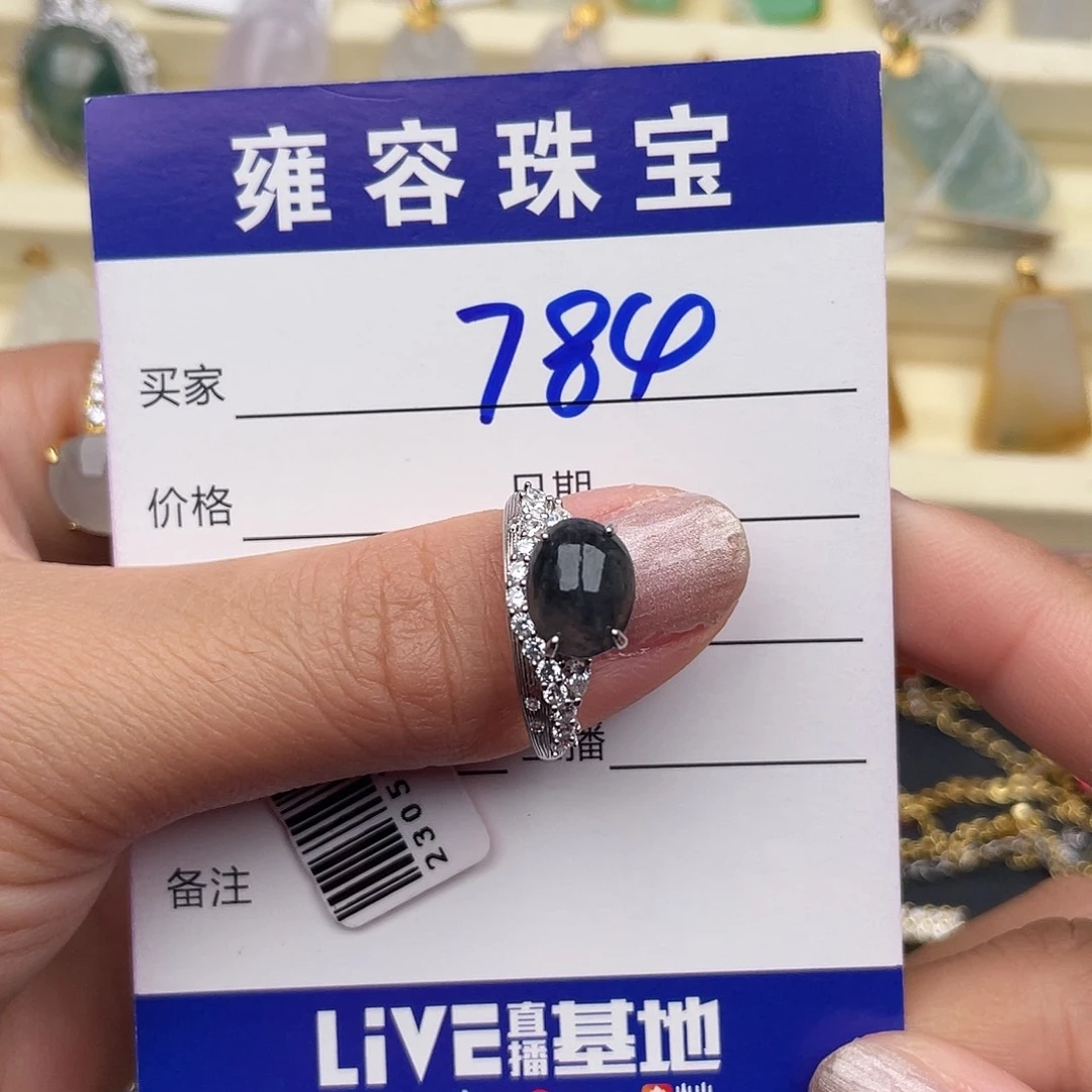 翡翠银S925镶嵌戒指