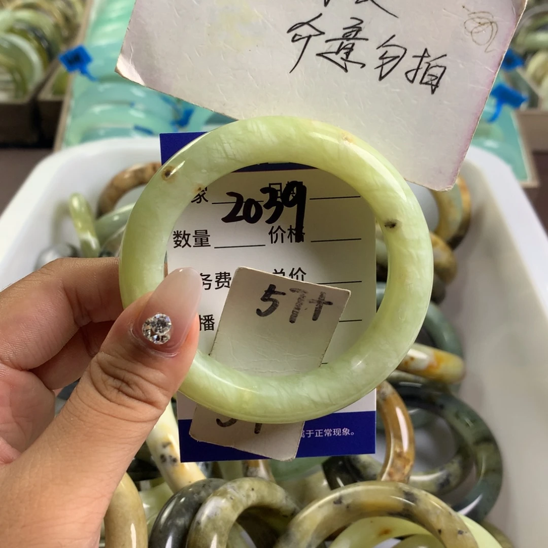 蛇纹石玉未镶嵌手镯2039