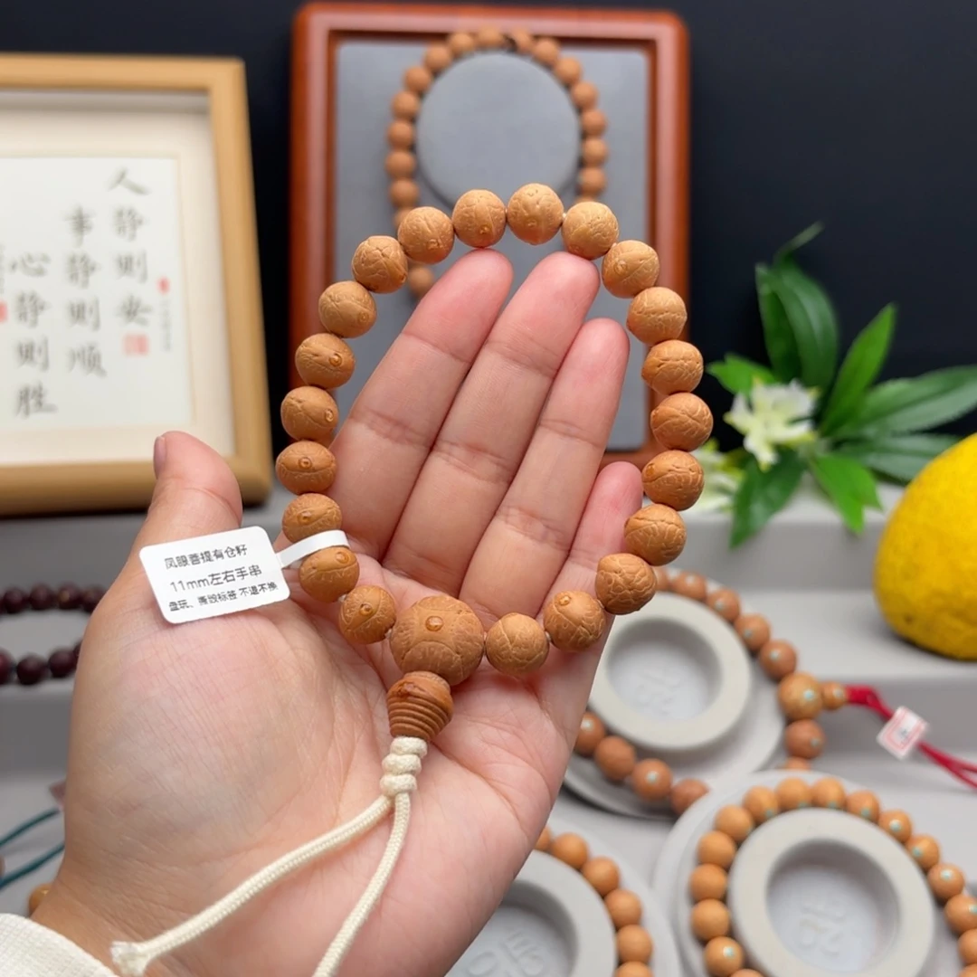 手串凤眼菩提11左右素串