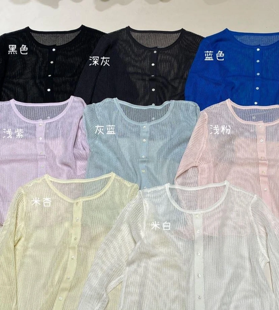 FT（25730#）韩系圆领针织防晒开衫