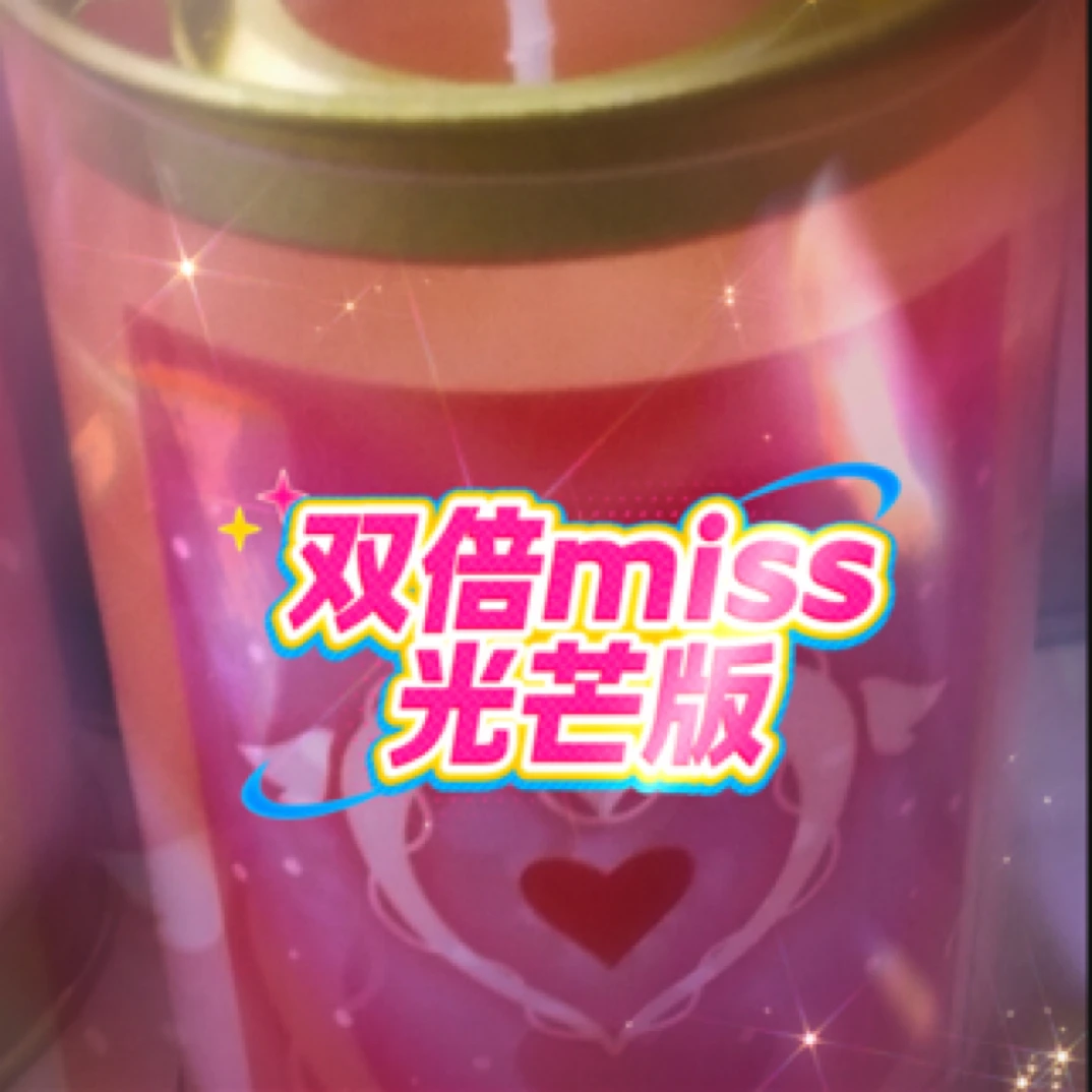 6个双倍miss光芒蜡烛