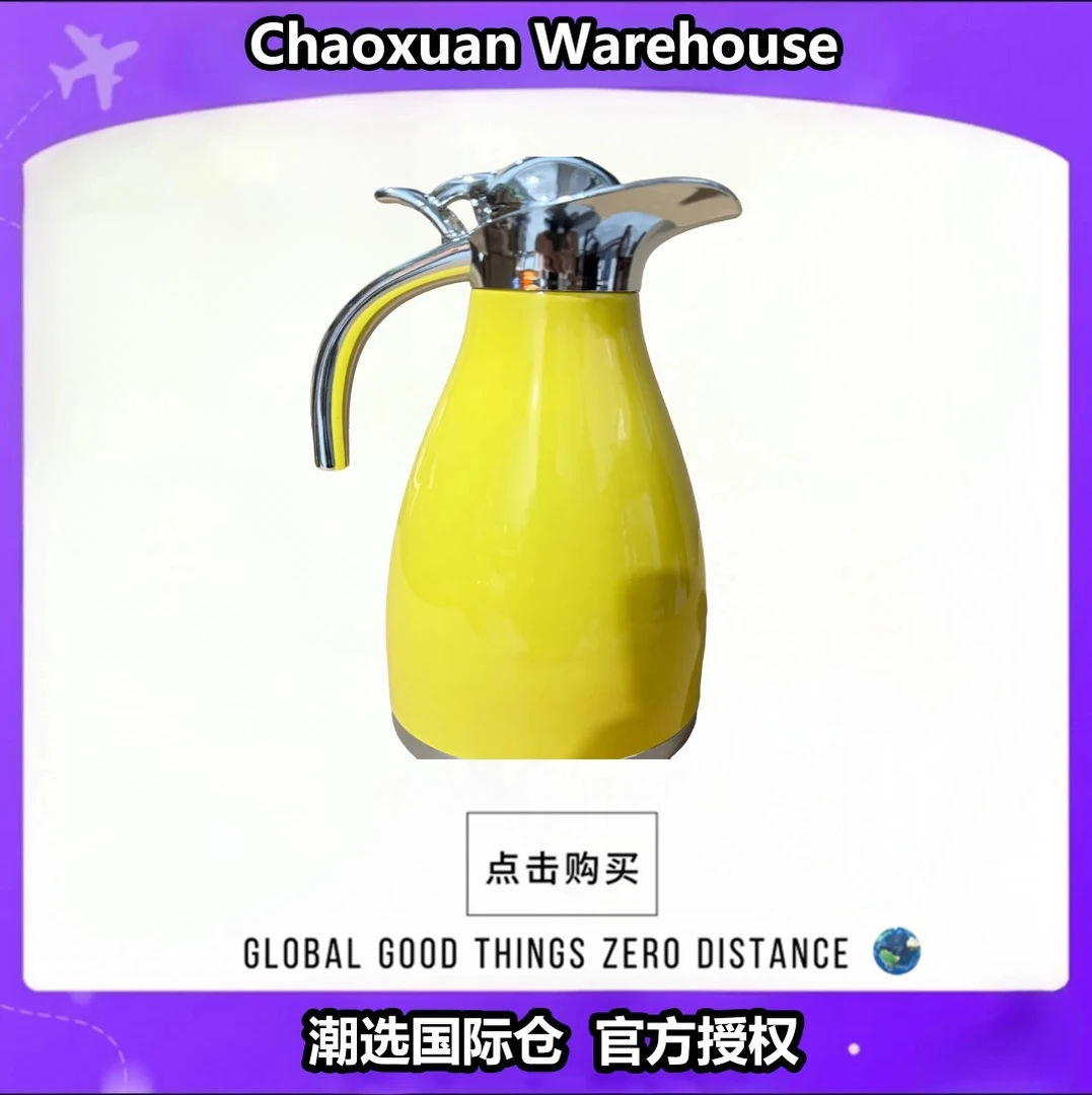 呆萌小鸭咖啡壶大容量防烫保温壶食品级