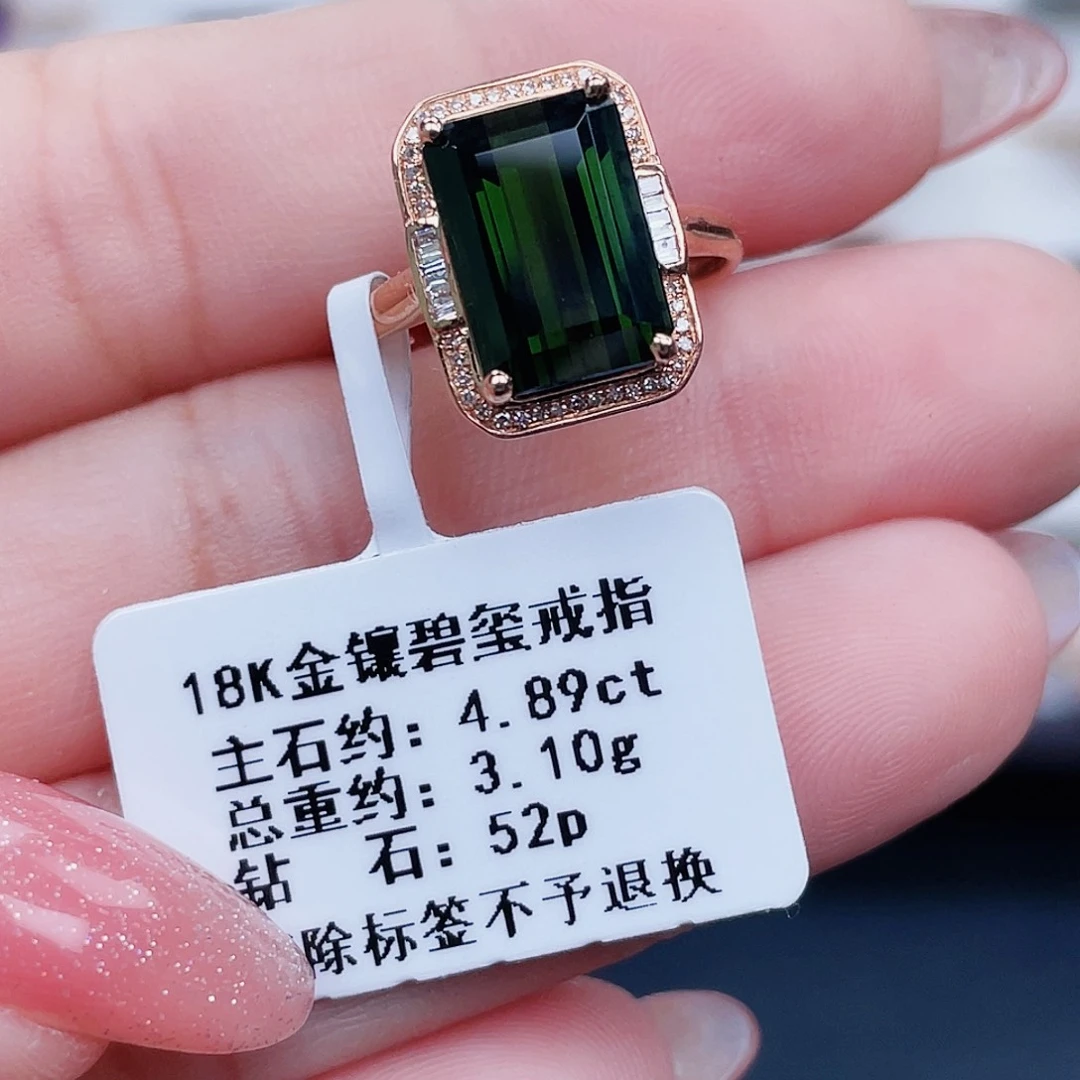 碧玺戒指18K金镶嵌