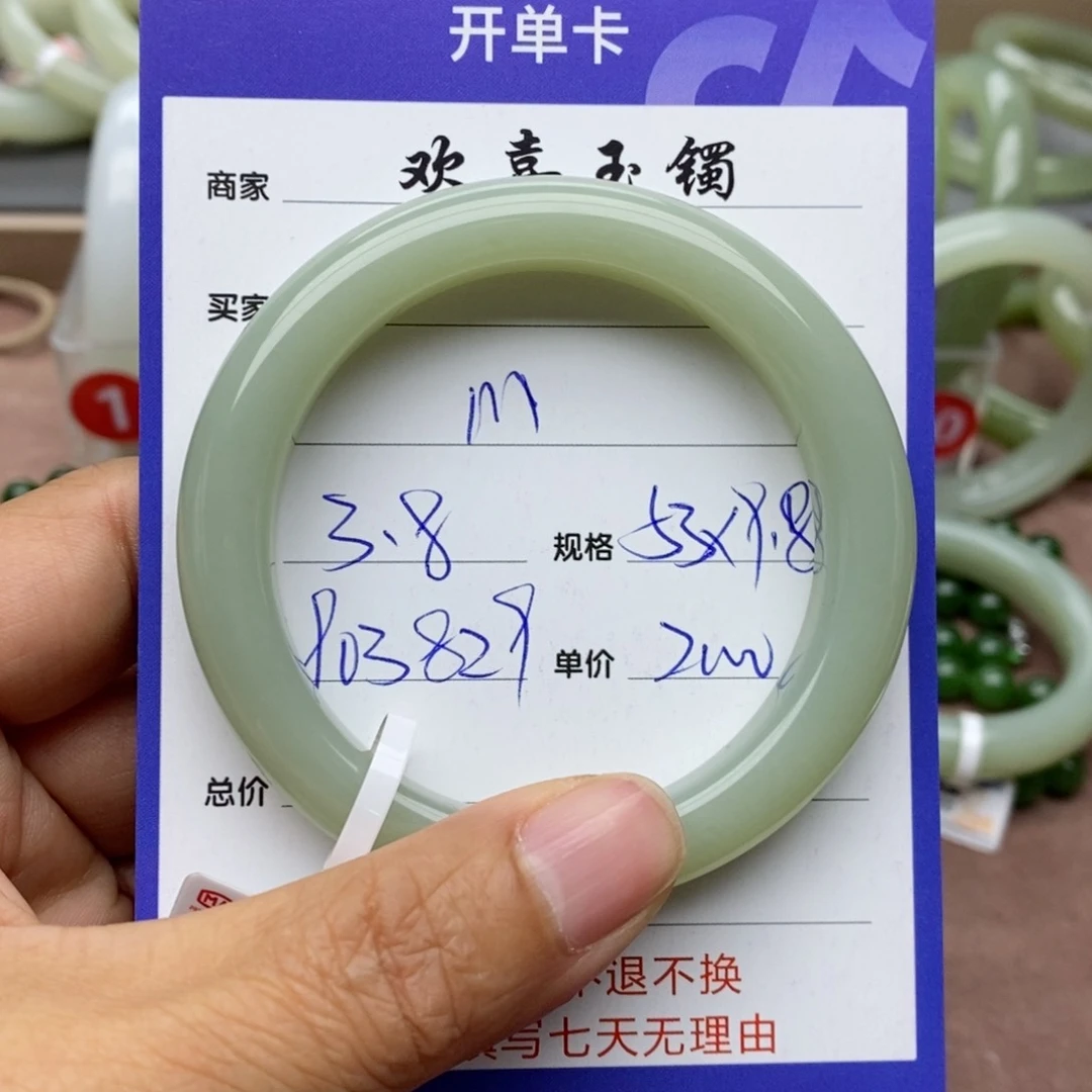 和田玉手镯未镶嵌M****?