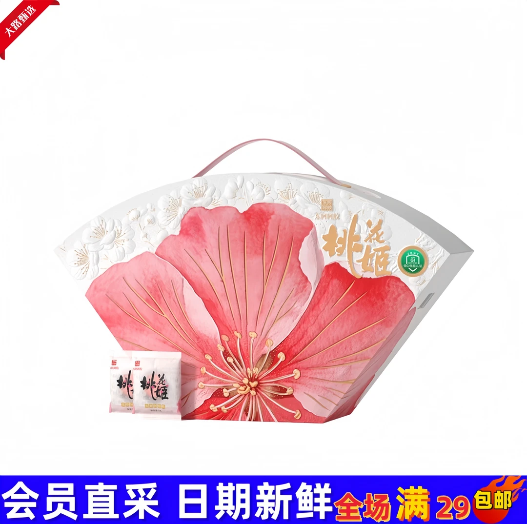 【山姆会员超市分装】桃花姬 低糖阿胶糕(尝鲜)