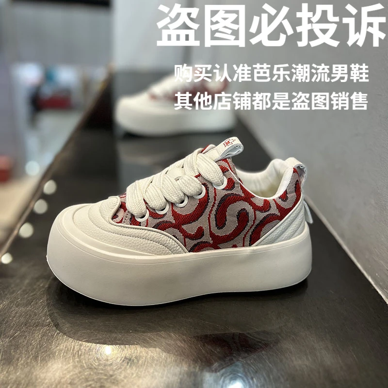 秋季新款增高轻便软底刺绣潮鞋百搭潮流拼色个性简约复古轻奢男鞋