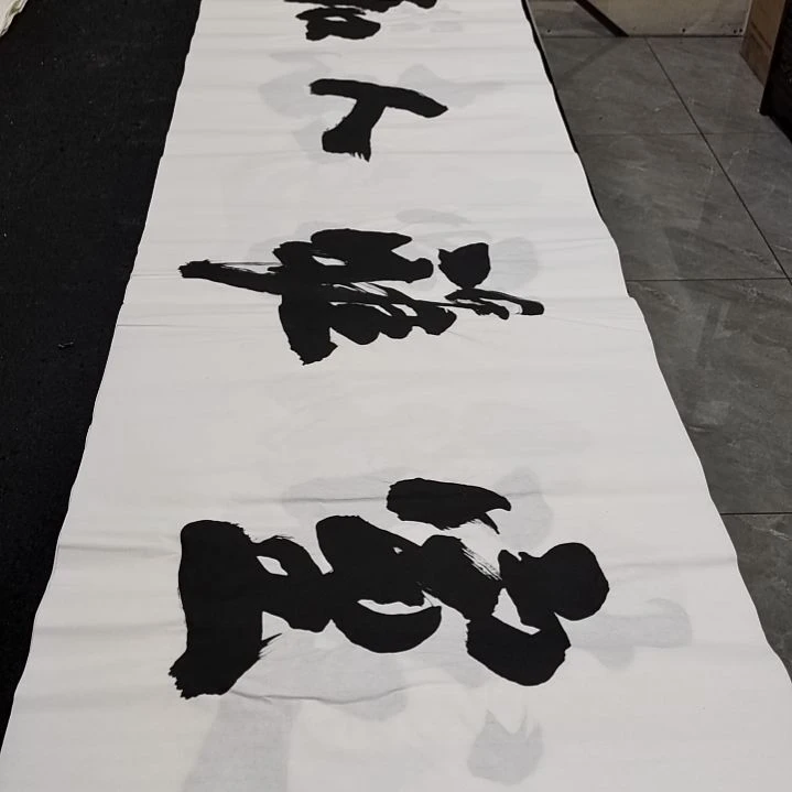 翰墨书画申国栋老师作品一副