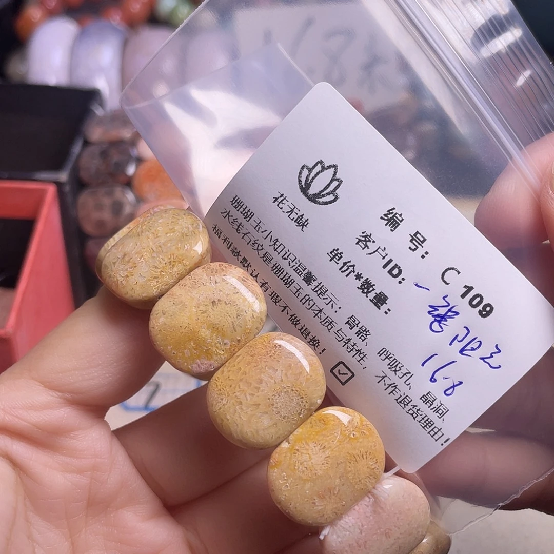 ****光硅化玉未镶嵌手镯