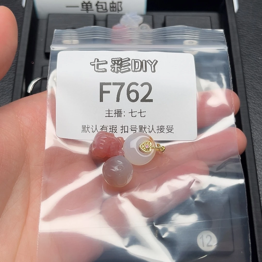 玛瑙/玉髓颈饰合金?***?