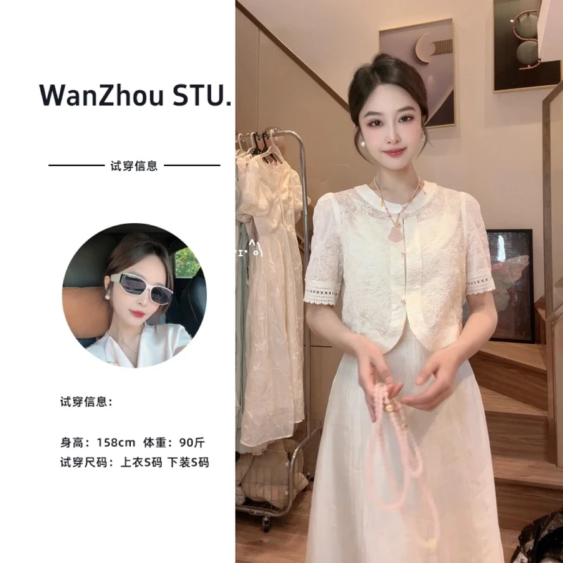 【晚舟】-高品质-优雅气质提花小衫吊带连衣裙套装夏款质感女套装