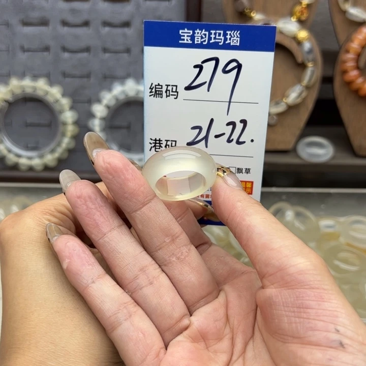 未镶嵌戒指玛瑙/玉髓