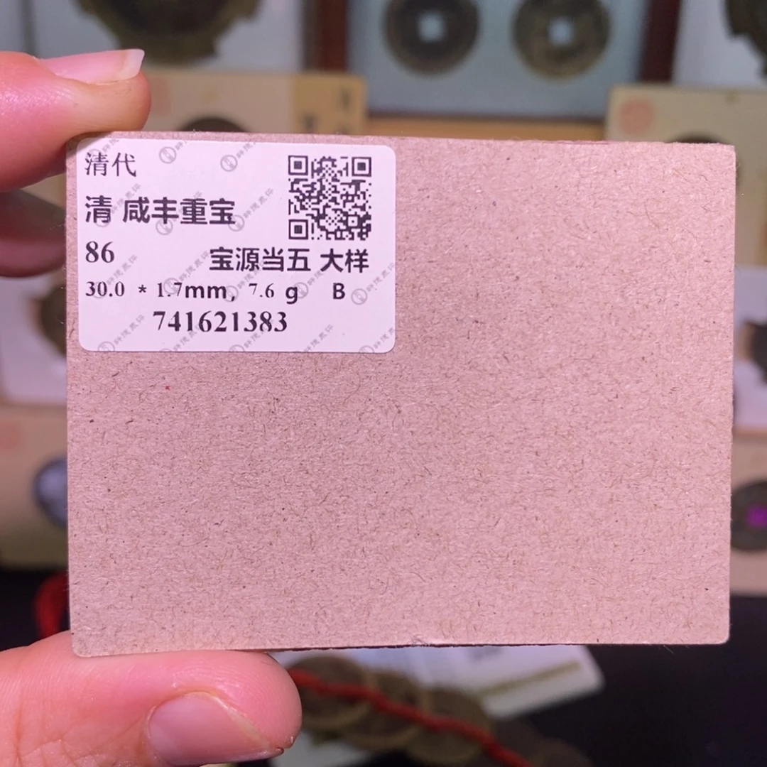 X***玖金好多乾 当五大样