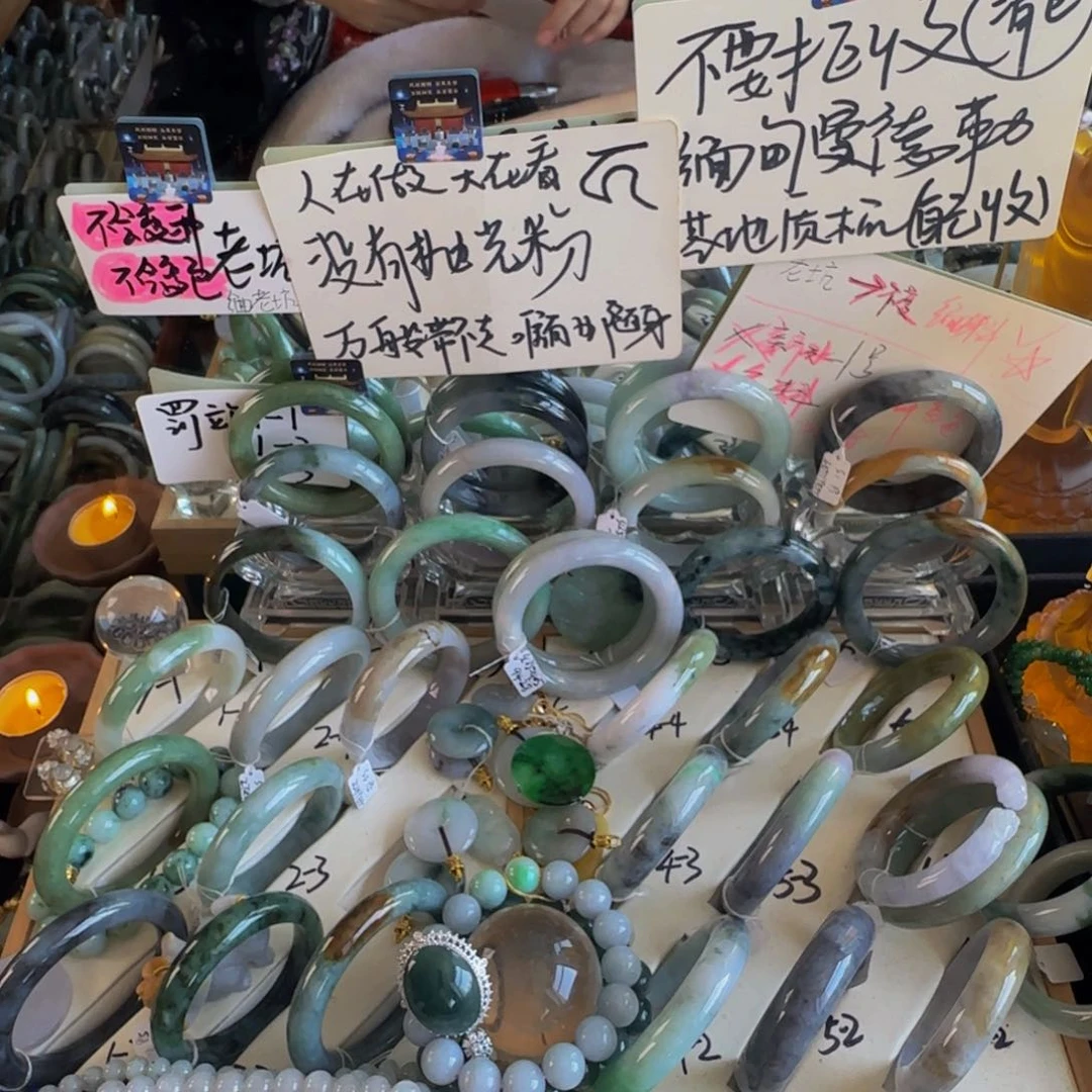 翡翠手镯未镶嵌老坑55.7