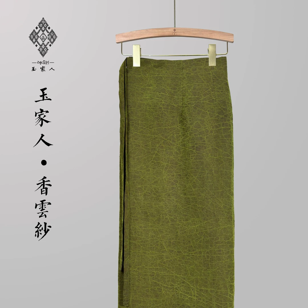 玉家人新中式国风改良傣装一片式桑蚕丝香云纱秋香绿色裙子