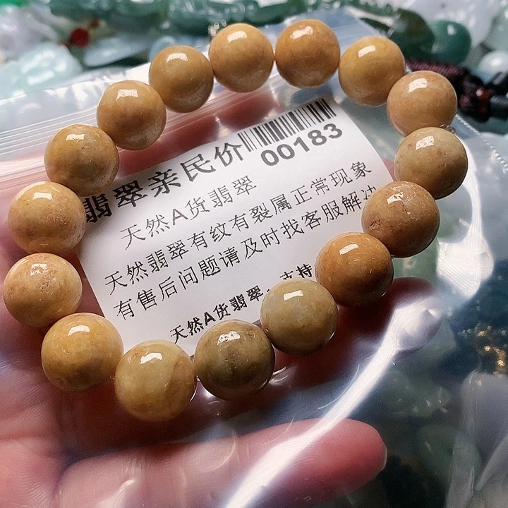 颈饰未镶嵌翡翠00000183