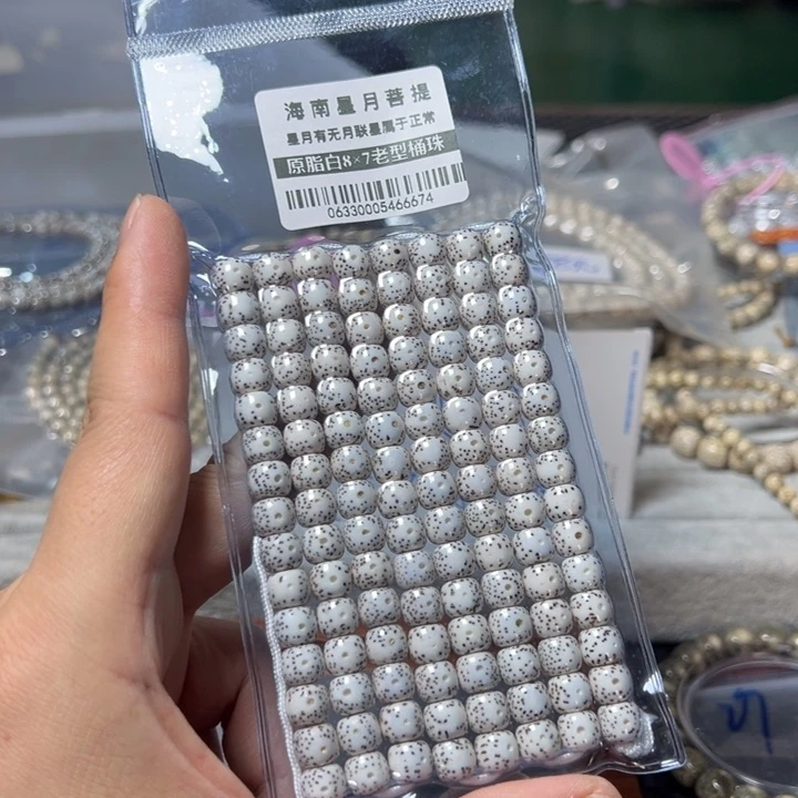 星月菩提手串原白8×7左右0633号