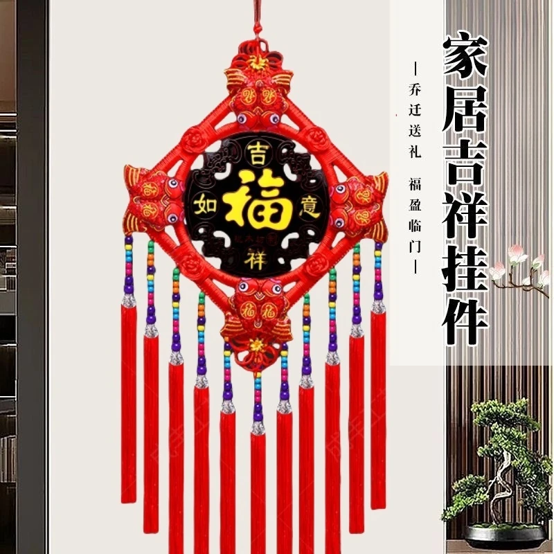 高档民族风桃木中国结新款挂件客厅大号福字乔迁装饰玄关春节喜庆
