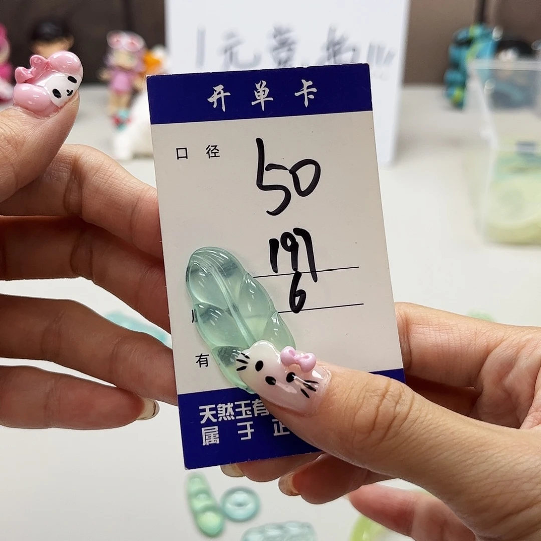 未镶嵌蛇纹石玉吊坠