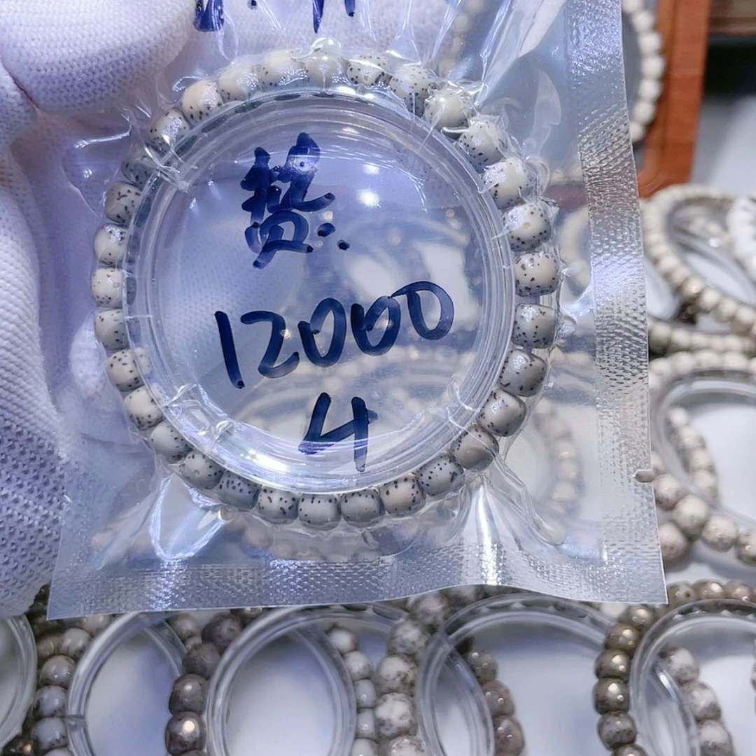 【闪购商品】星月菩提手串还***核福利