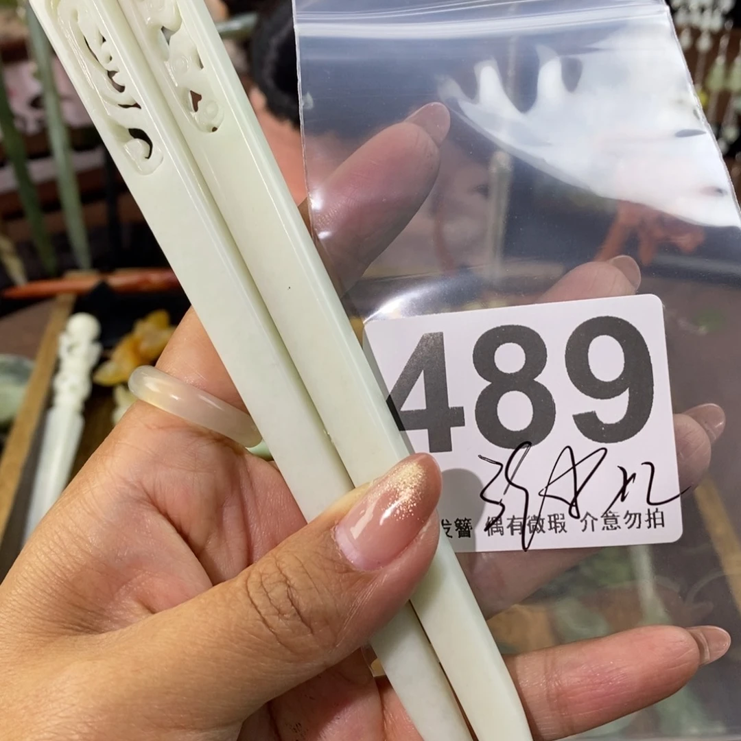 蛇纹石玉发饰未镶嵌妖****?