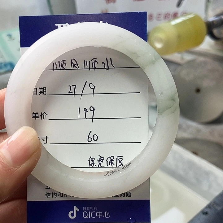 顺***水石英质玉未镶嵌手镯定制