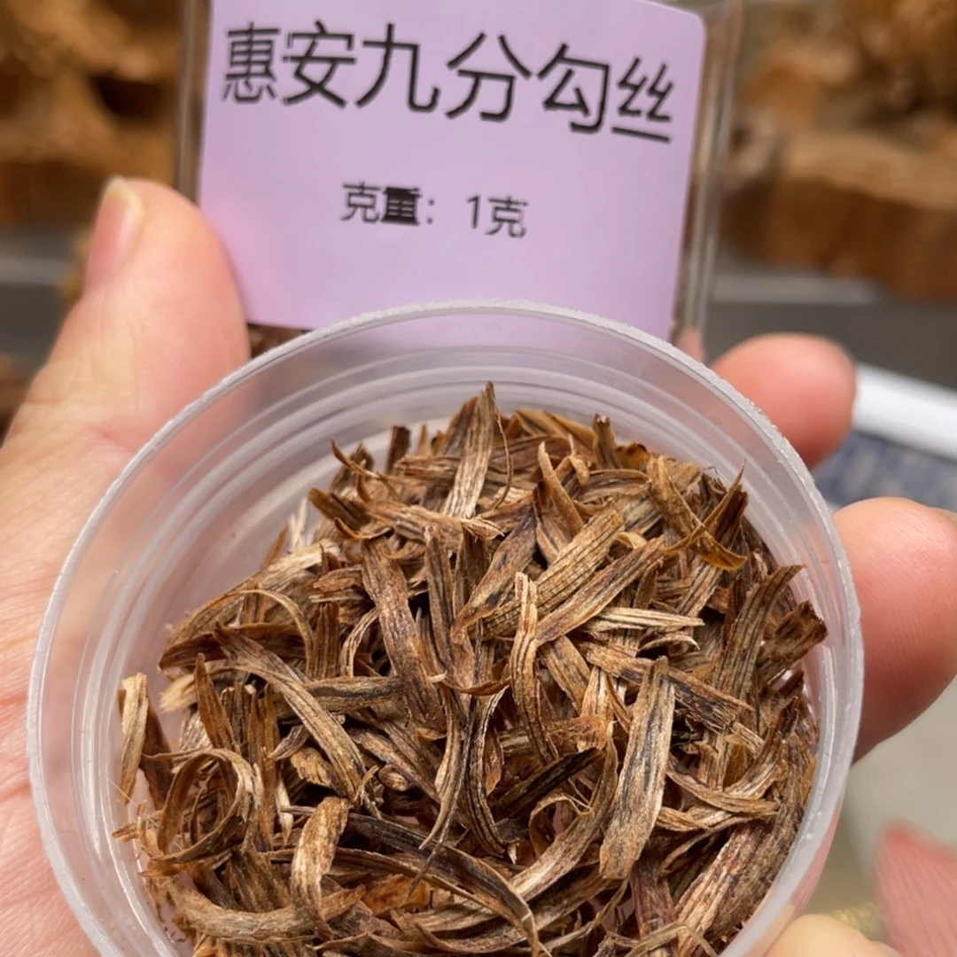 【闪购商品】沉香沉香碎屑惠安勾丝1克