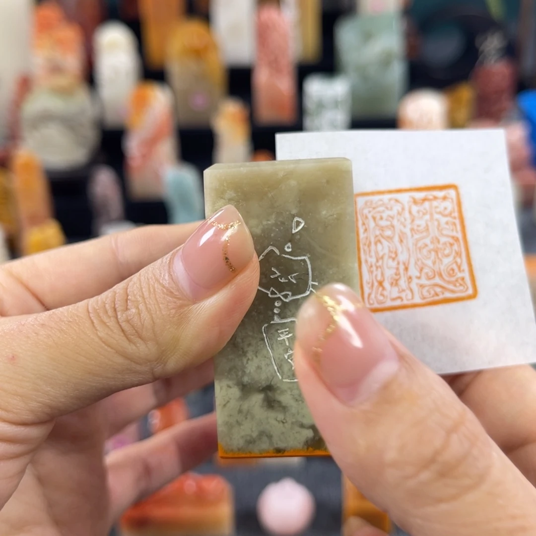 昌化石印石未*。5641包邮包刻