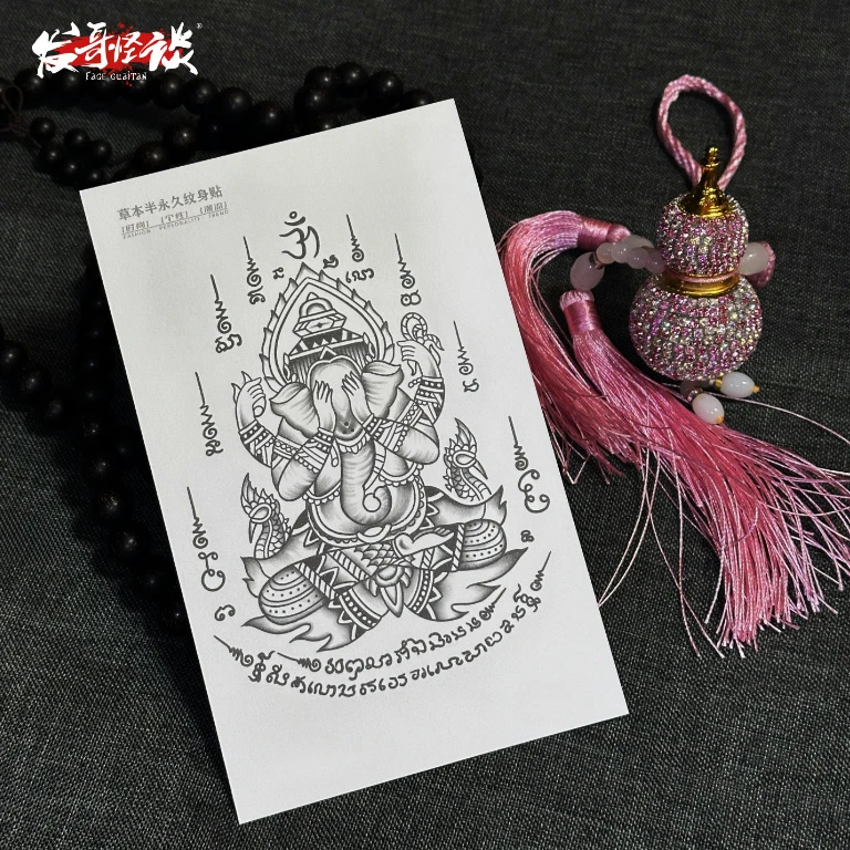 发哥精选TATOO贴纸