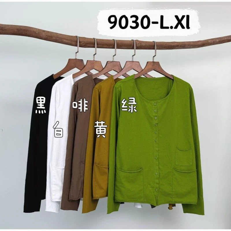 9030欧货爆款针织开衫春夏薄款