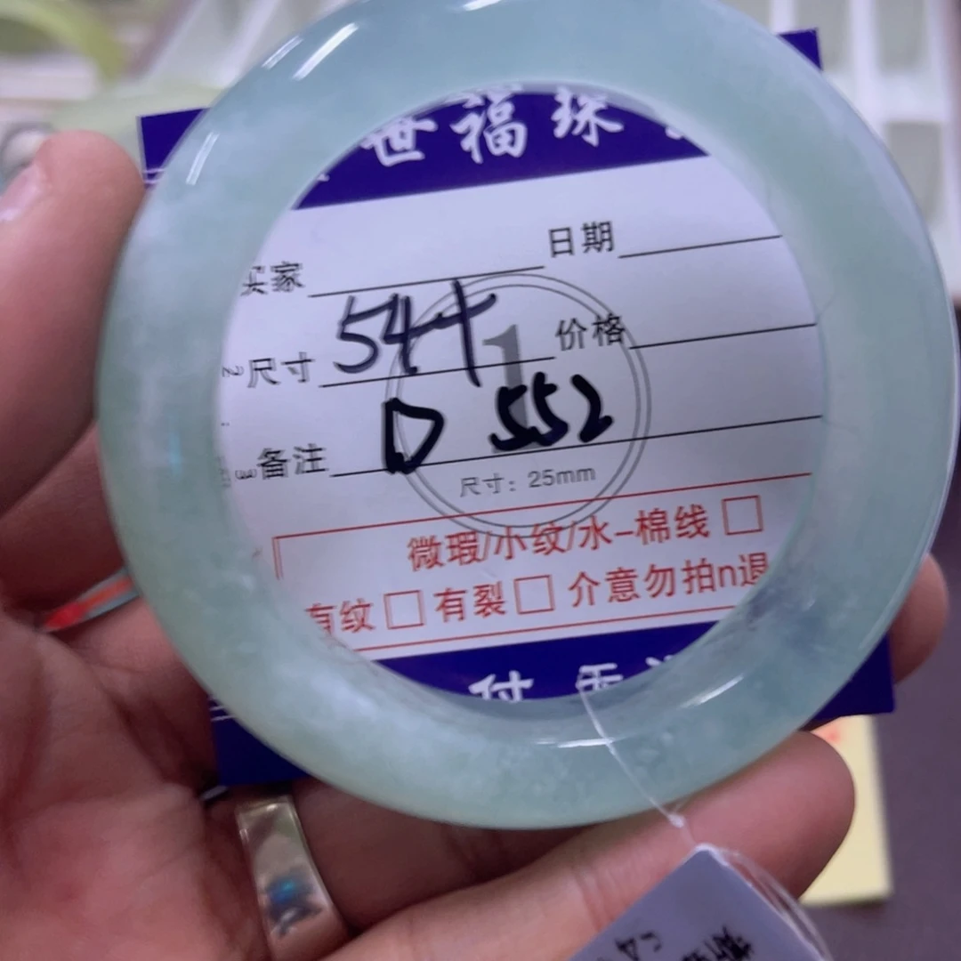 未镶嵌蛇纹石玉手镯（圆镯）
