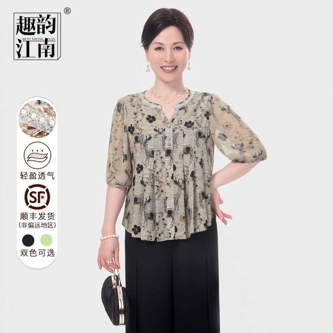 趣韵江南2025夏季新款优雅小鹿衬衫妈妈装中老年套装女洋气上衣