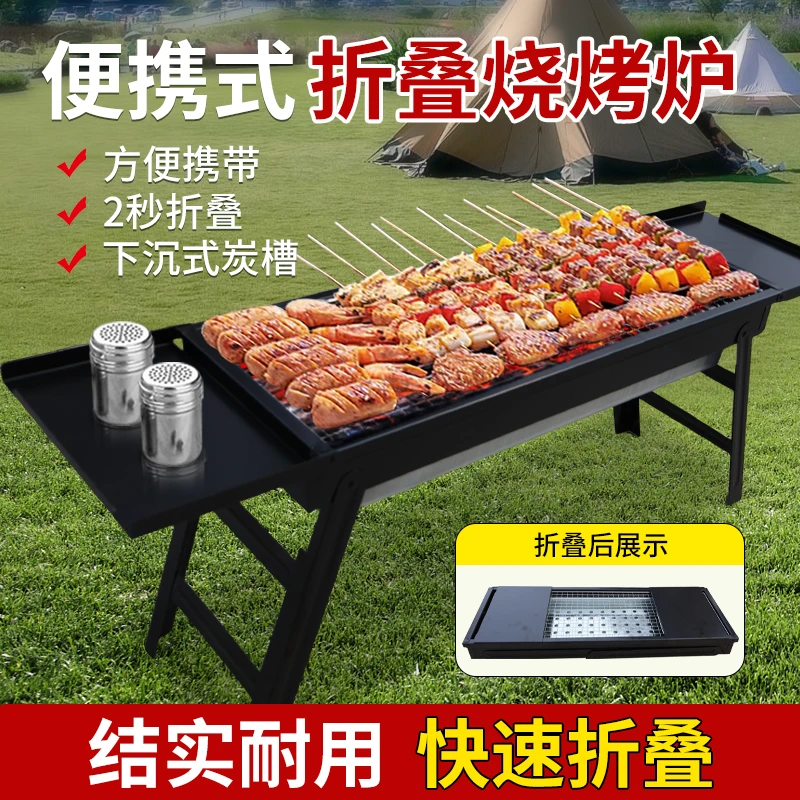 户外烧烤炉厚新款可折叠露营装备围炉煮茶野餐空气炸锅烤串支架