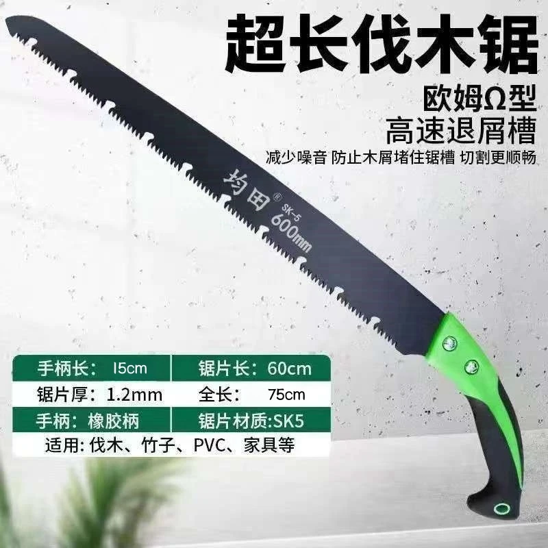 【锯木神器】加长手锯进口伐木特快锯树锯子特大号大树锯柴锯木神器